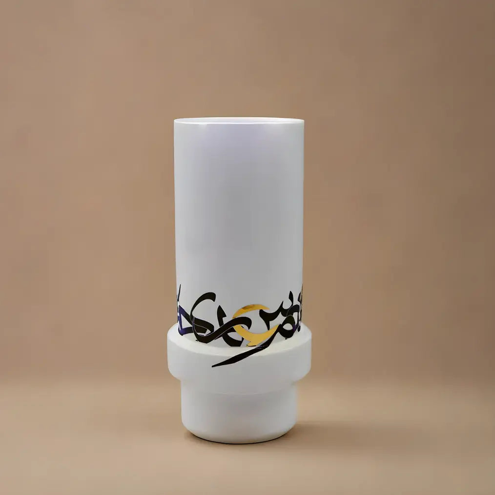 Khat | Calligraphy Vase